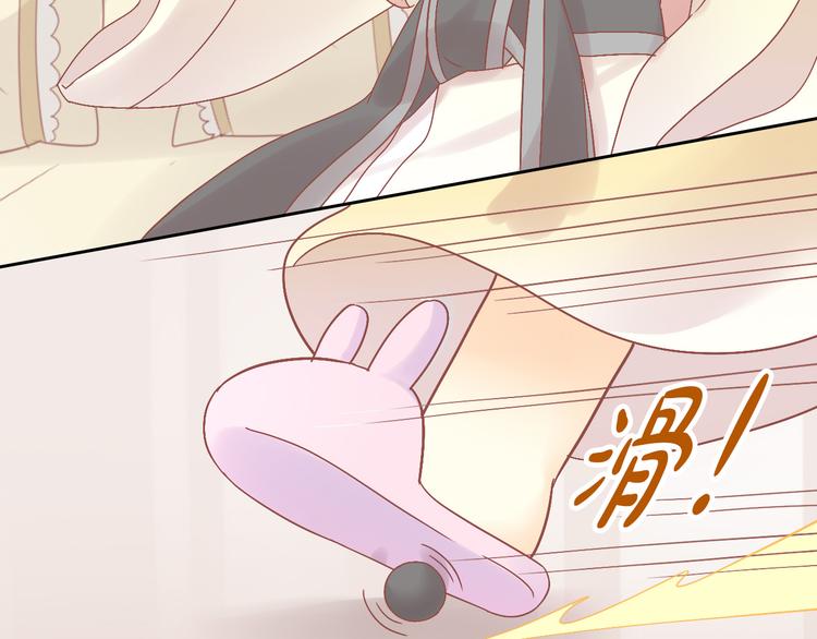 第190话 兔叽的“坏心眼”7