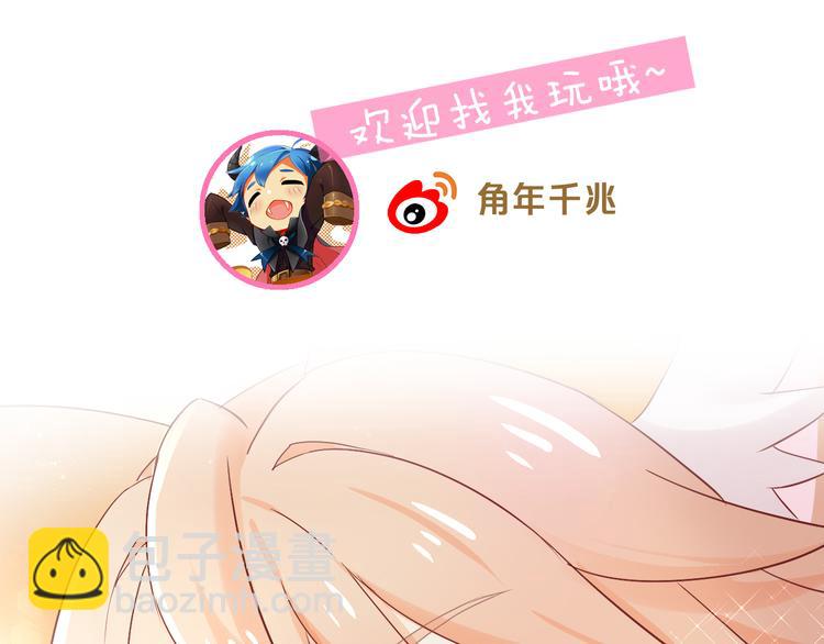 第178话 爆火视频102