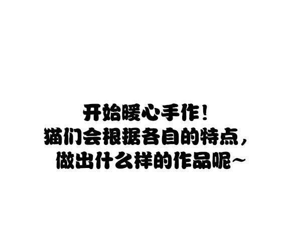 第151话 闭与睁93