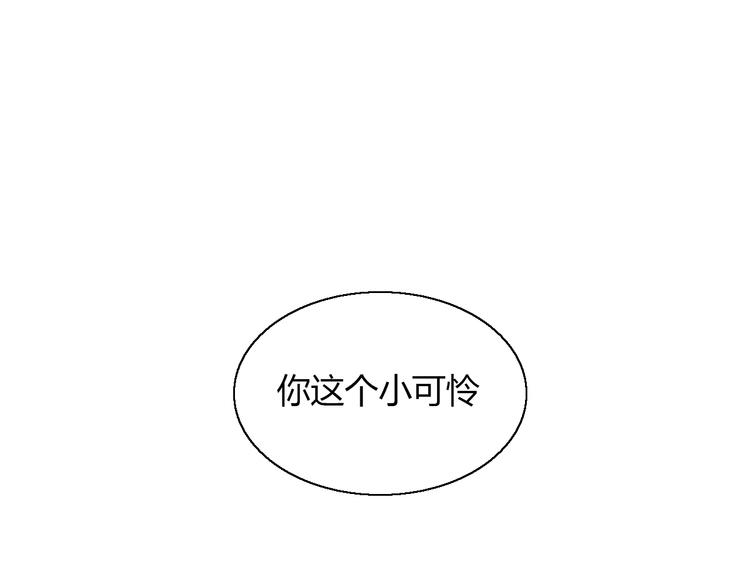 第141话 逆转游戏 （四）56