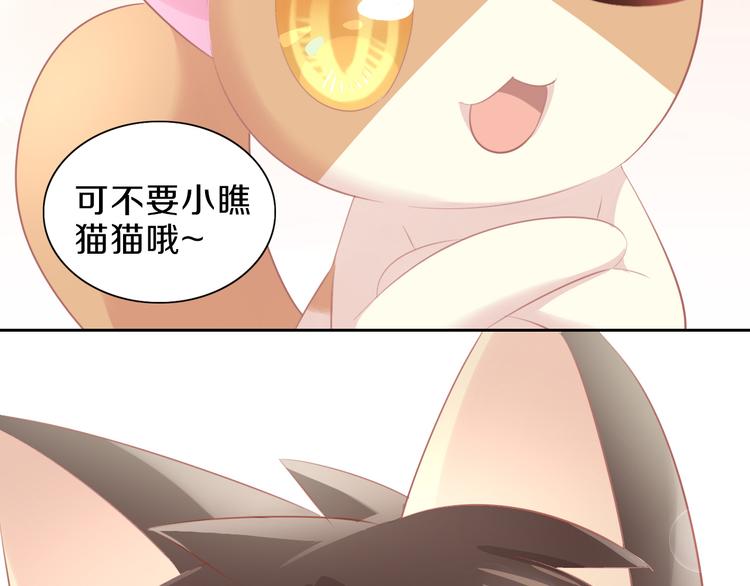 第169话 躲猫猫80