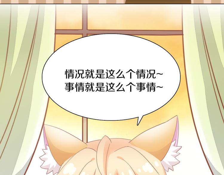 第173话 全员外宿23