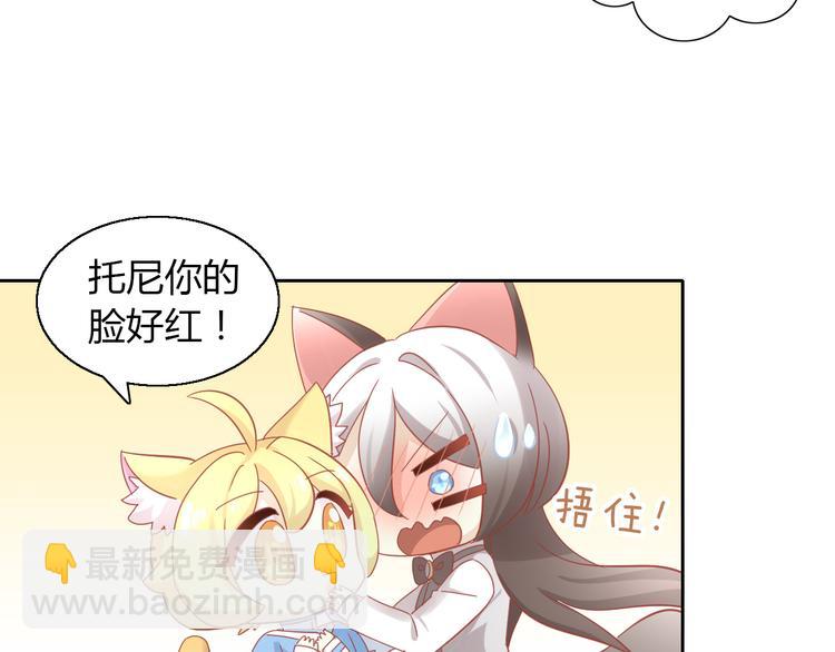 第136话 撸猫技师（四）46