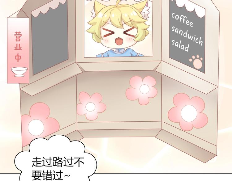 第94话 “废物利用”55