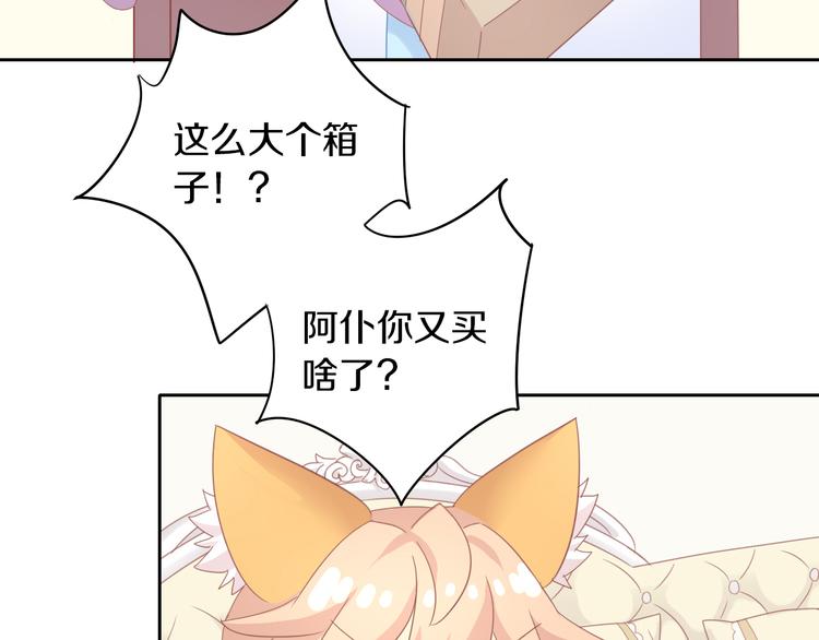 第165话 吉他的夏天6