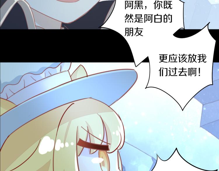 第159话 梦魇之茶（五）9