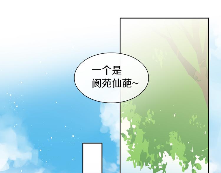 第164话 红楼味道4