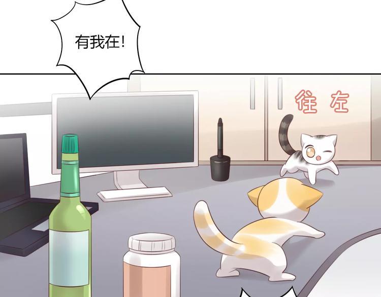 第44话 女王属性？36