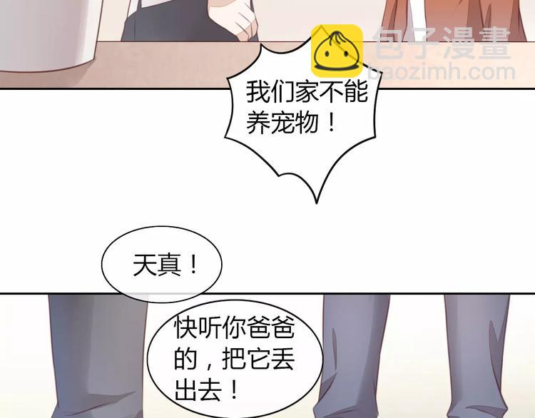 第20话  互相照顾47