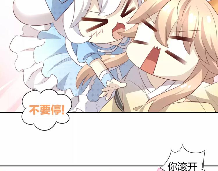 第33话 下雪啦32