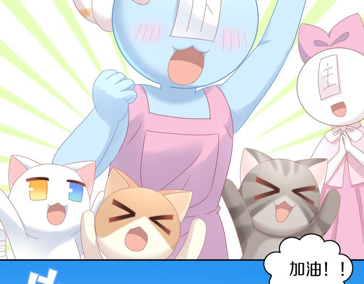 第165话 吉他的夏天77