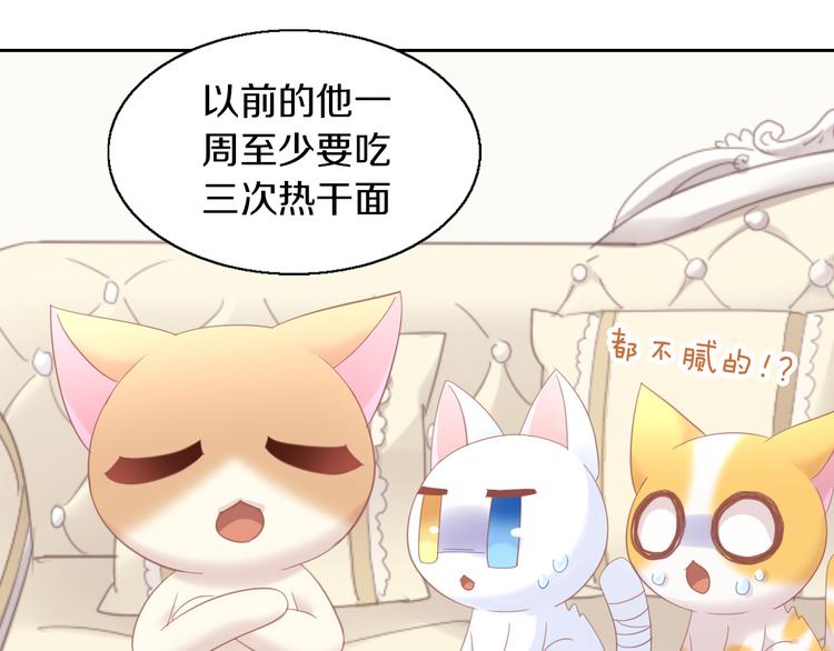 第142话 高仿热干面38