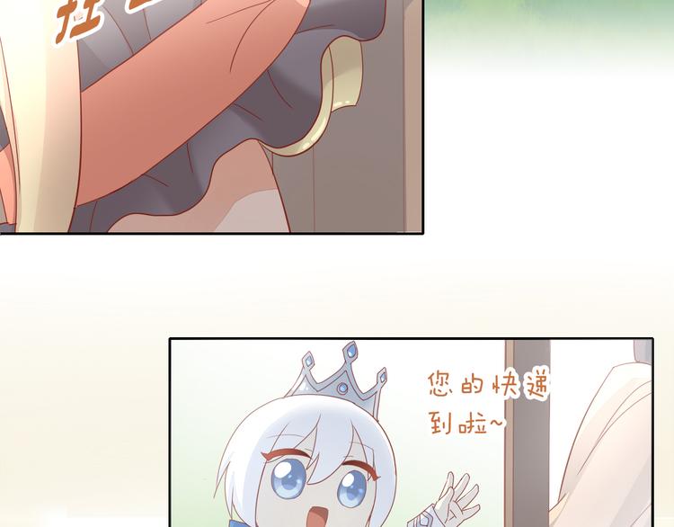 第140话 逆转游戏 （三）20
