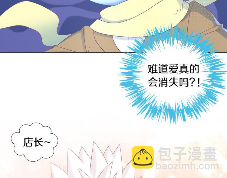 第180话 阿仆归来30