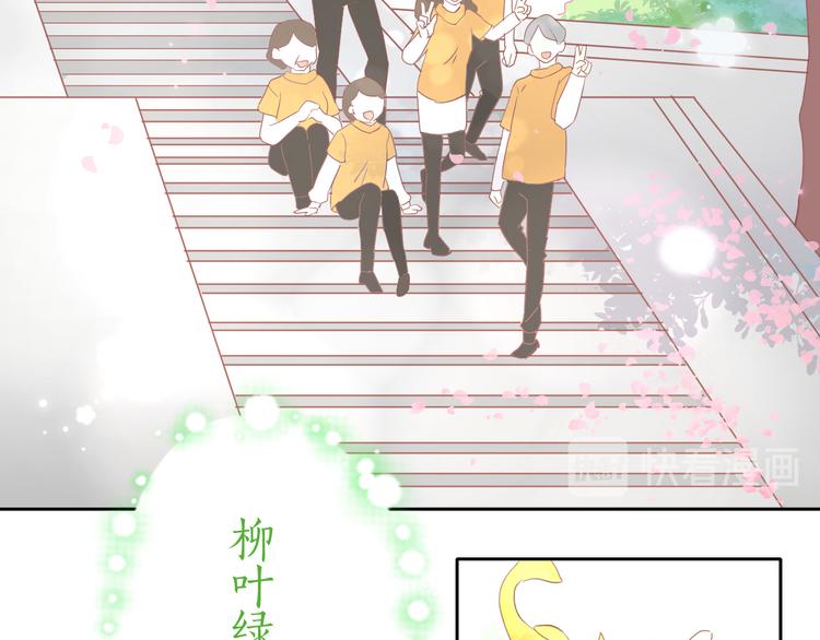 第197话 樱花攻略66
