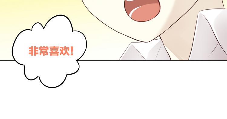 第55话 守护你62