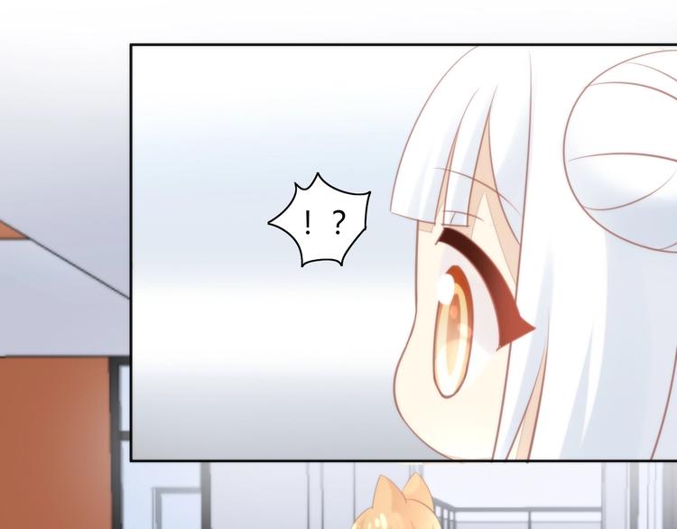 第118话 猫爪学园（一）52