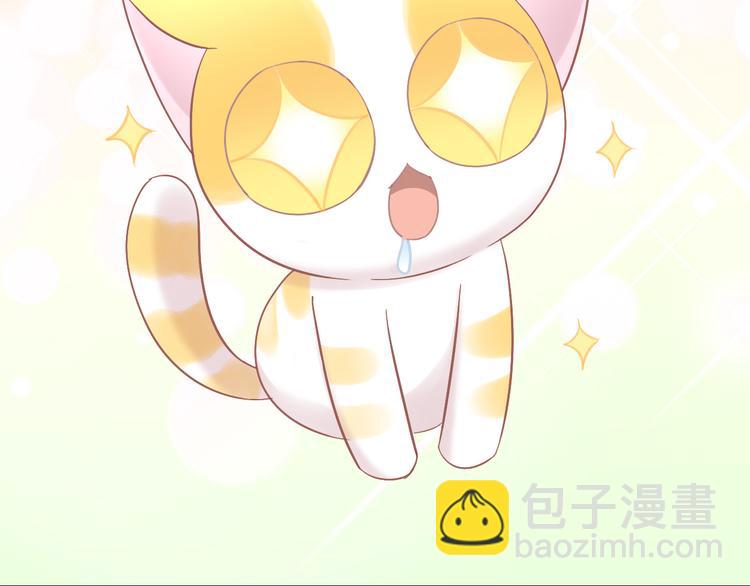 第183话  恼人的耳螨7