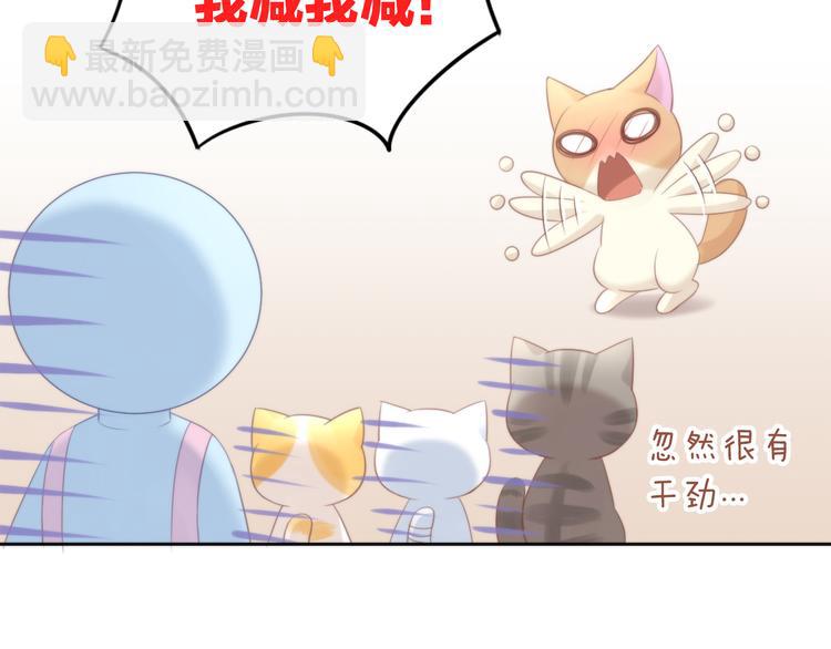 第77话 燃烧你的卡路里59