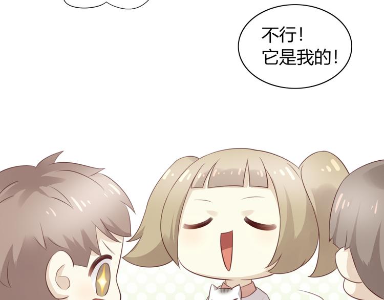 第54话 做你的英雄21