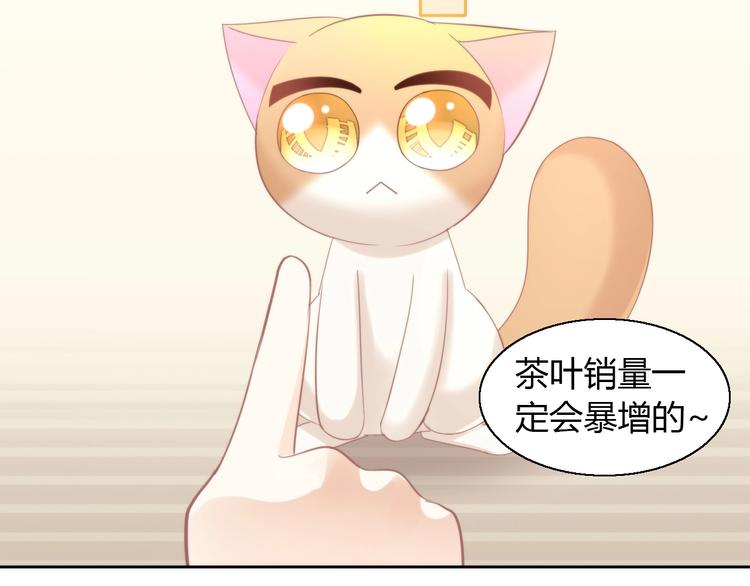 第104话 照骗13