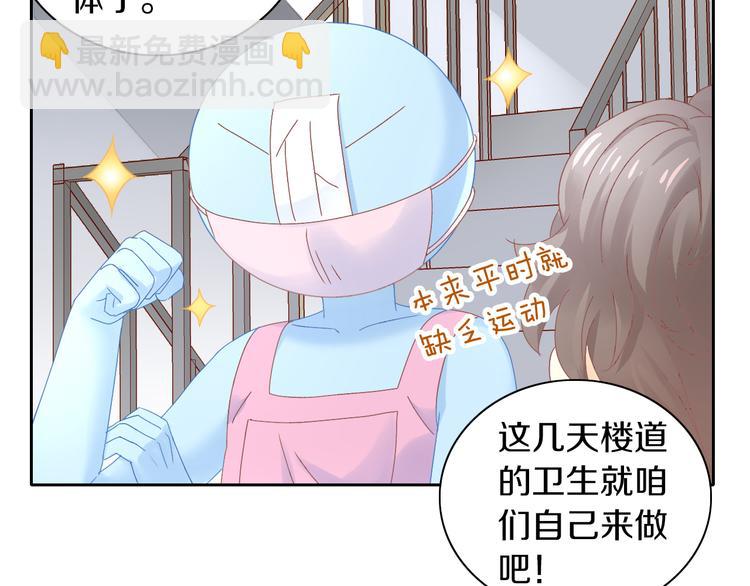 第189话 杂物堆里的它7