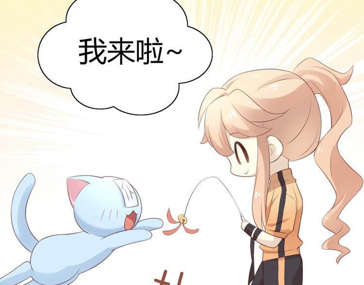 第51话 人猫大互换？76