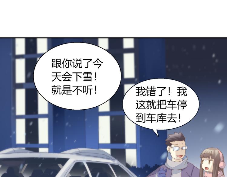第70话 再见52