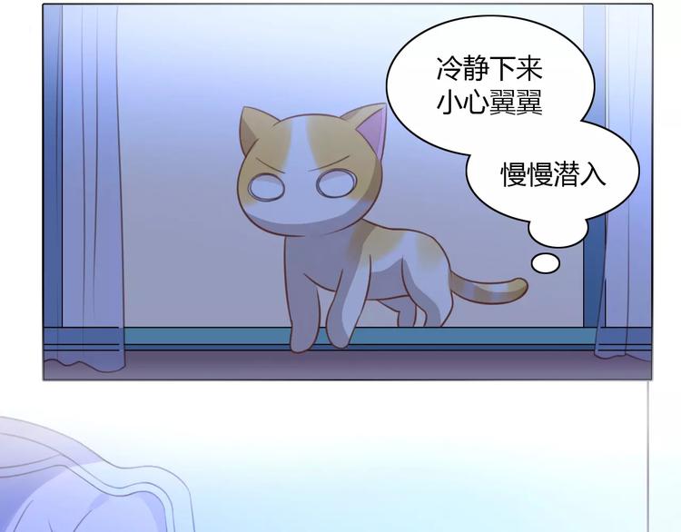 第13话  纸箱竟然是！27