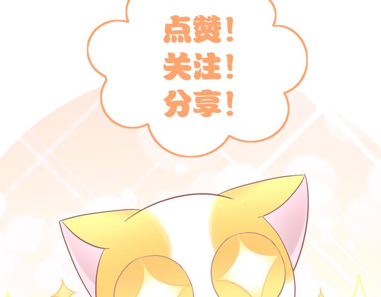 第183话  恼人的耳螨85