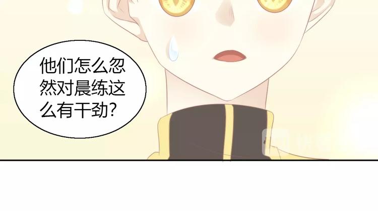 第124话 要锻炼！78