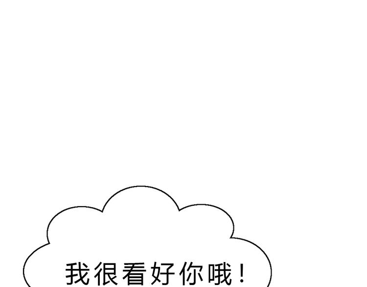 第61话 合作69
