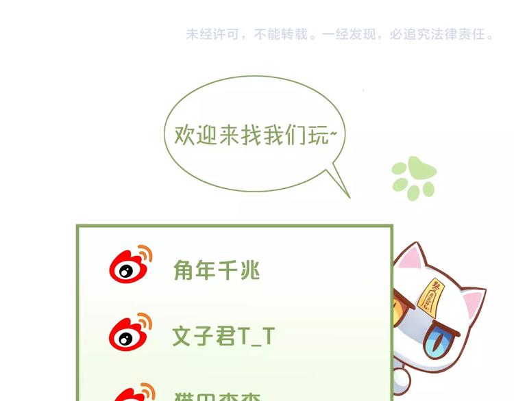 第109话 小紫106