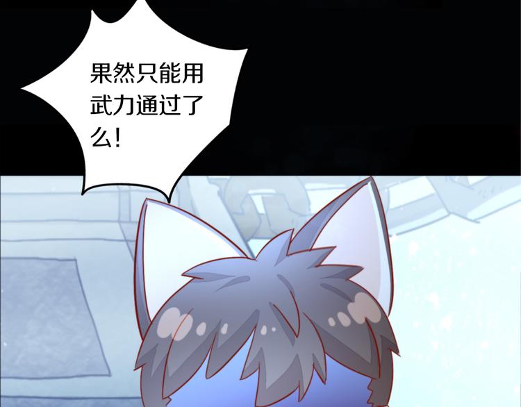 第159话 梦魇之茶（五）13