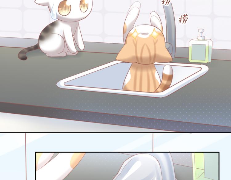 第87话  你不是王子！50