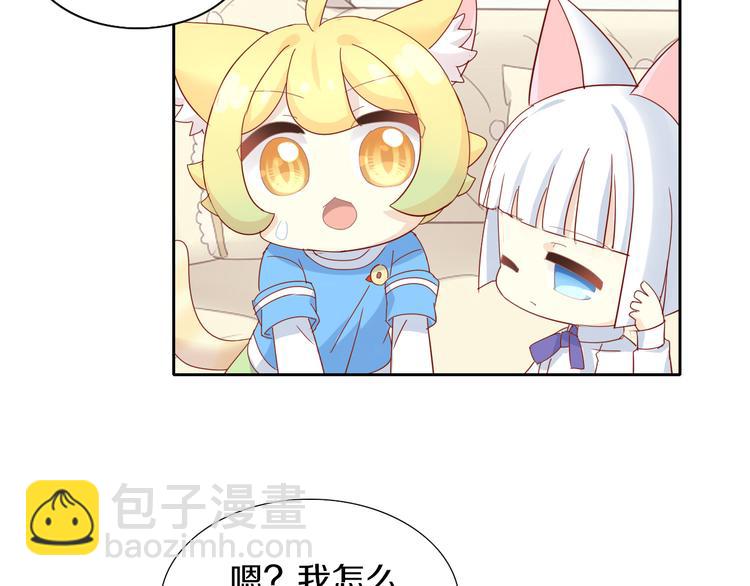 第163话 梦魇之茶（九）11
