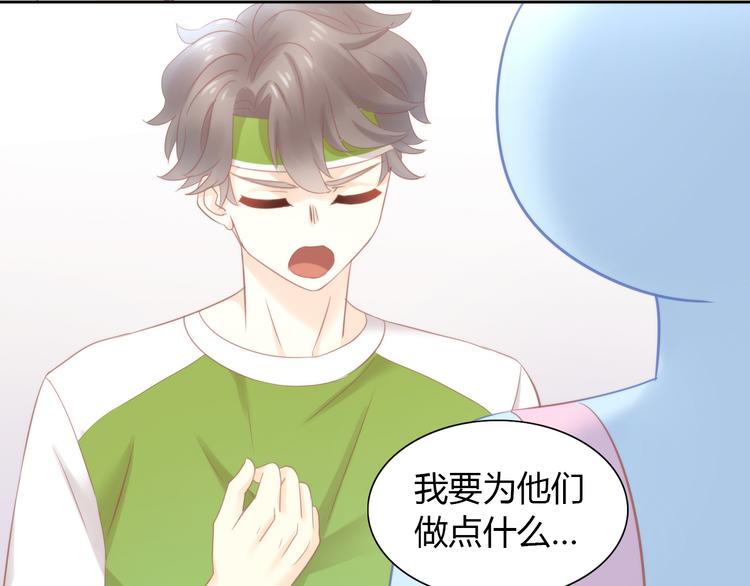 第90话 傲娇的愤怒50