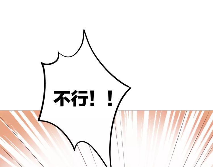 第44话 女王属性？42
