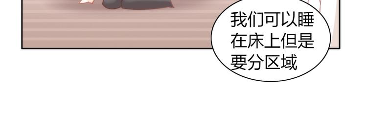 第98话 吃醋！50