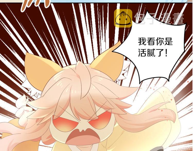 第200话 猫爪之下12