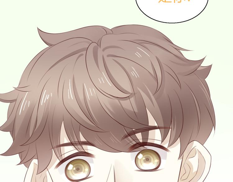 第53话 新主人出现！72