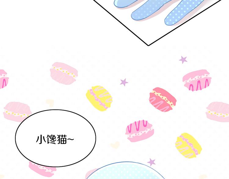 第167话 疯狂的蛋糕15