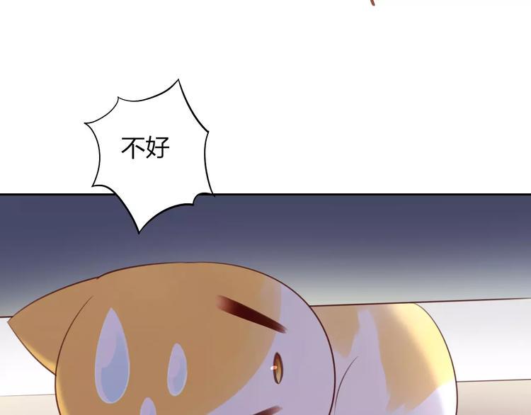 第44话 女王属性？86