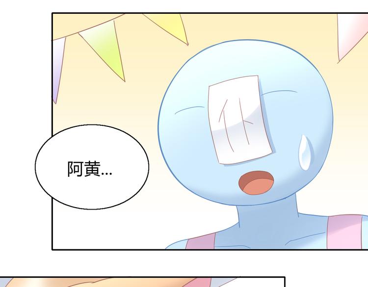 第136话 撸猫技师（四）51