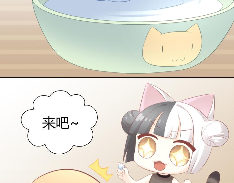 第88话 更近一点28
