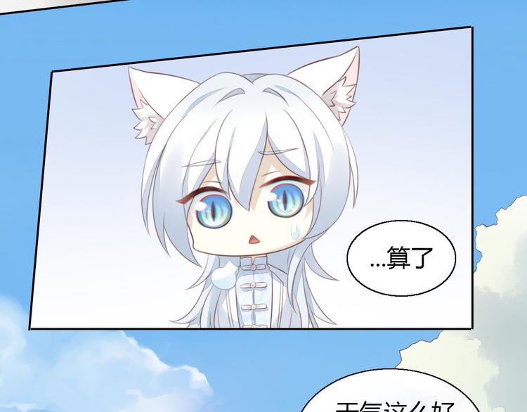 第60话 英雄救美35