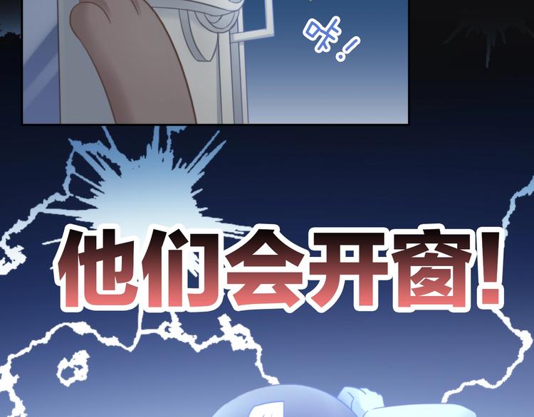 第100话 离开43