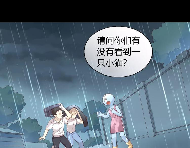 第48话 一定要找到你！41