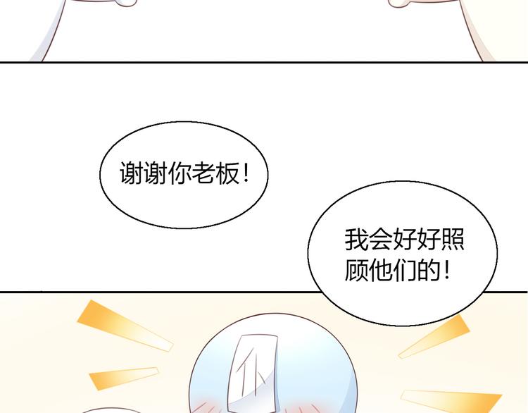 第59话 我们的相遇51