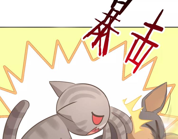 第25话 反差萌51